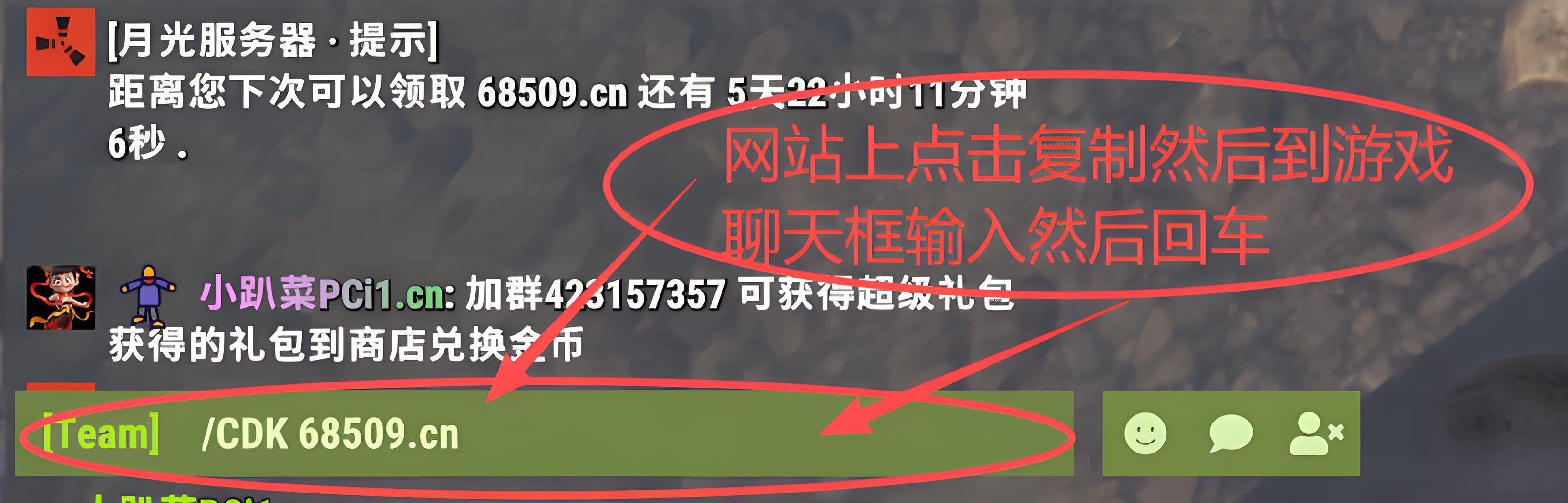 CDK兑换
